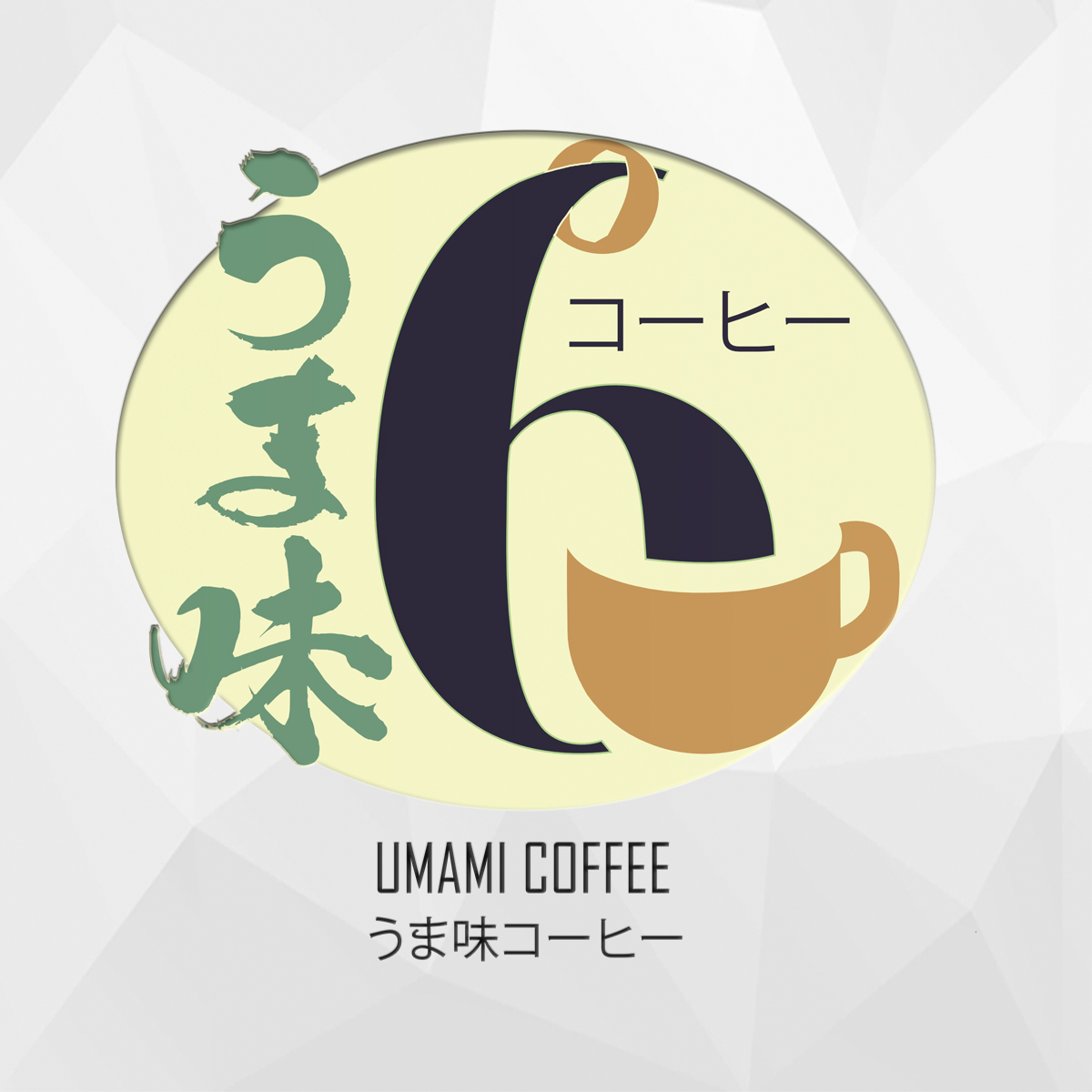 Umami Coffee